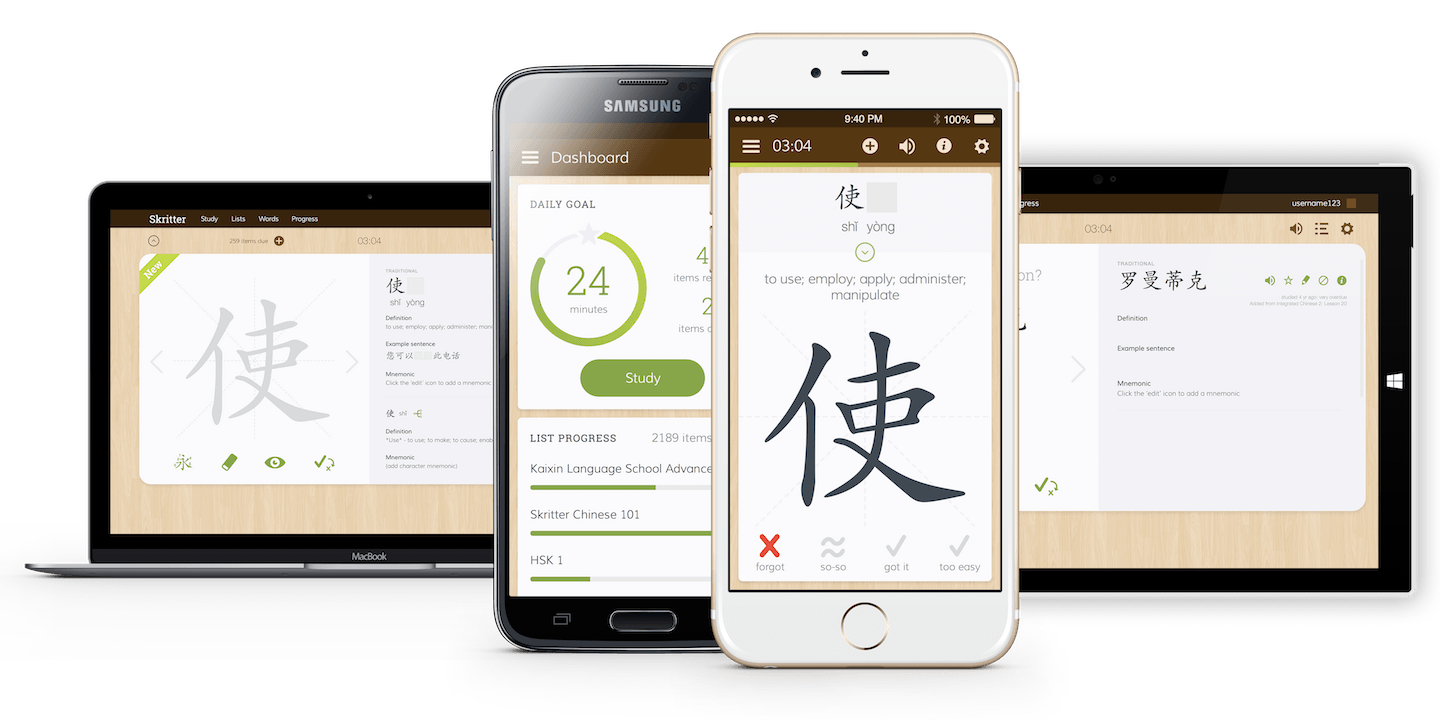 skritter-learn-to-write-chinese-and-japanese-characters